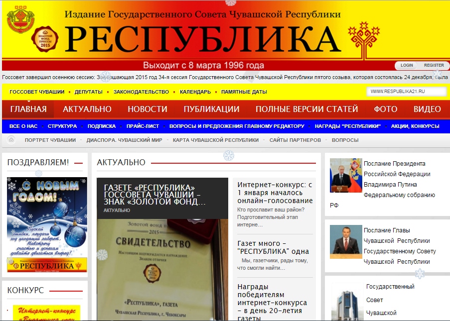 gazeta_resp gazeta_resp